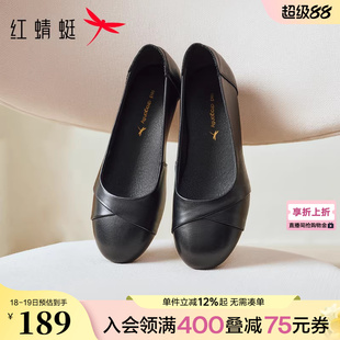 红蜻蜓皮鞋女款妈妈鞋黑色单鞋女鞋中老年鞋子舒适软底真皮平底鞋