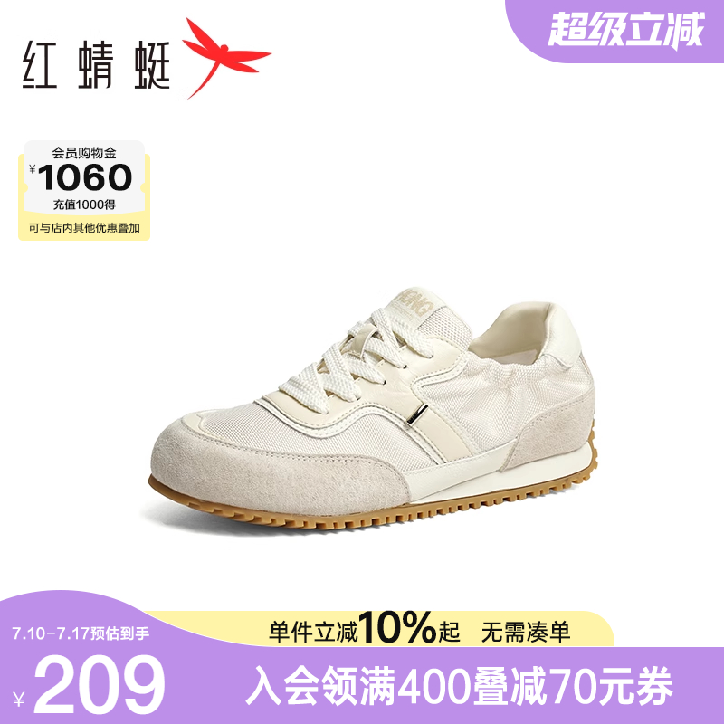 红蜻蜓阿甘鞋女款2025秋季新款女鞋时尚软底德训鞋慢跑休闲运动鞋