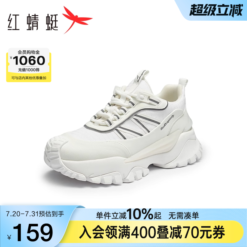 红蜻蜓休闲运动老爹鞋