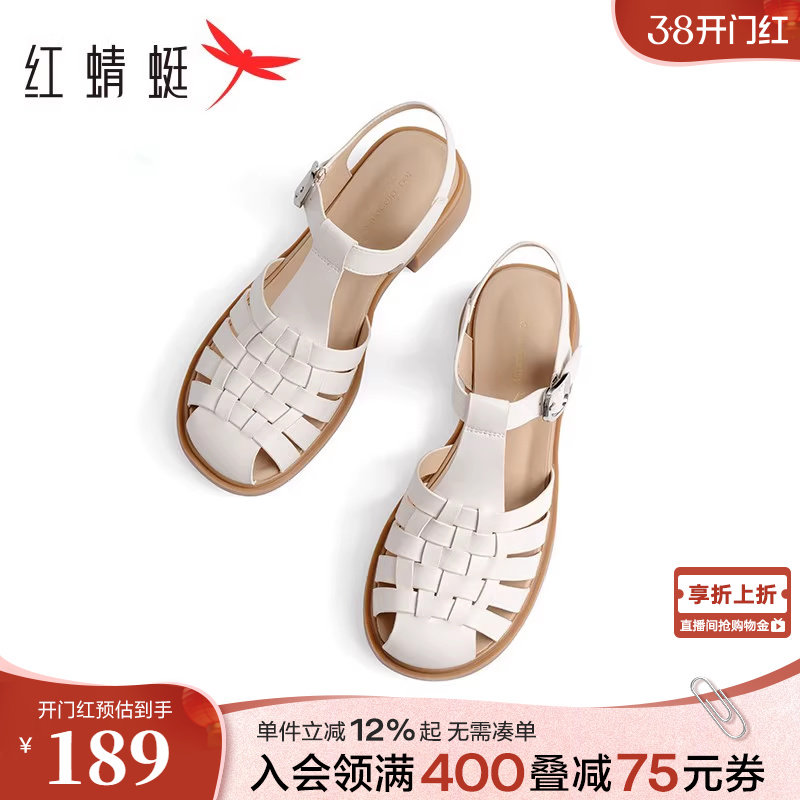 红蜻蜓罗马凉鞋女夏季镂空女鞋休闲鞋子平底不累脚软底猪笼妈妈鞋