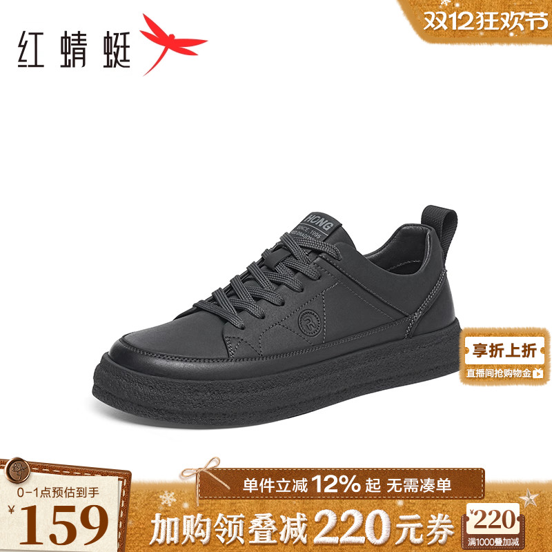 红蜻蜓休闲板鞋2025春季新款男鞋平底系带时尚休闲鞋运动跑步鞋男