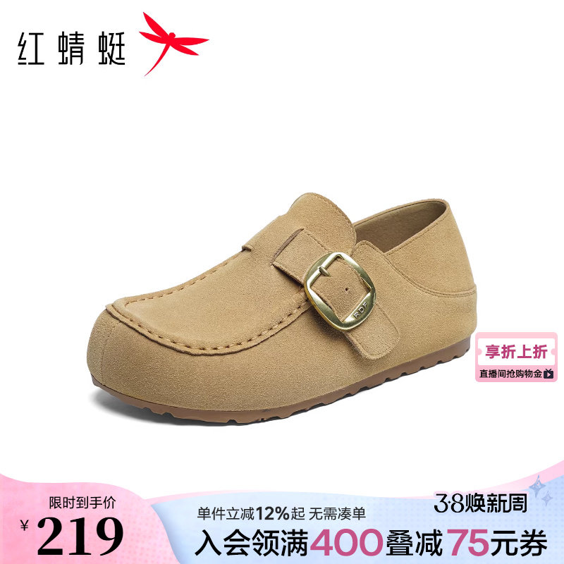 红蜻蜓厚底勃肯鞋女2026春季新款女鞋一脚蹬鞋子复古增高休闲单鞋