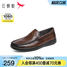 红蜻蜓休闲皮鞋男士2025新款一脚蹬豆豆男鞋商务真皮软底爸爸鞋子