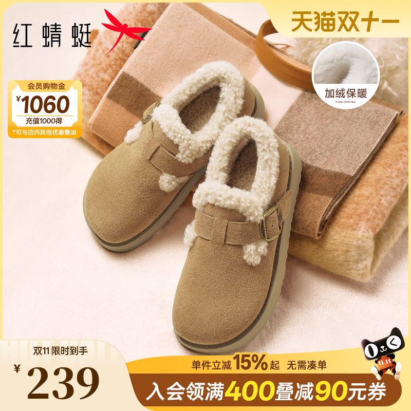 红蜻蜓加绒保暖勃肯鞋毛毛棉鞋
