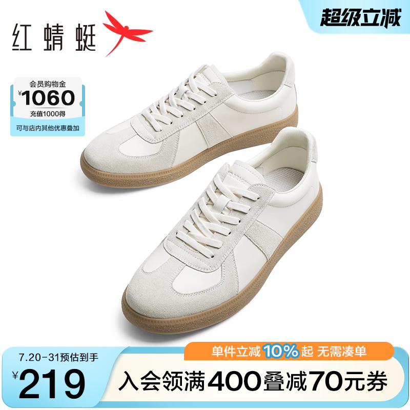 红蜻蜓德训鞋休闲系带