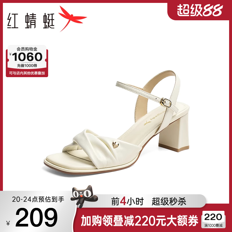 红蜻蜓粗跟凉鞋女2025夏季新款女鞋一字带凉鞋法式气质白色高跟鞋