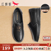 女妈妈鞋 冬季 真皮软底中老年鞋 红蜻蜓皮鞋 子舒适平底加绒奶奶单鞋