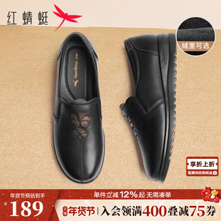 红蜻蜓皮鞋女妈妈鞋冬季真皮软底中老年鞋子舒适平底加绒奶奶单鞋