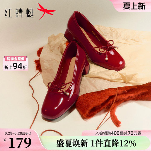 红蜻蜓红色蝴蝶结粗跟婚鞋单鞋