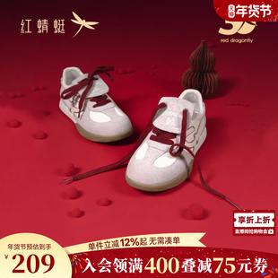 商场专柜同款红蜻蜓福云德训鞋女款春秋新款女鞋平底系带休闲板鞋