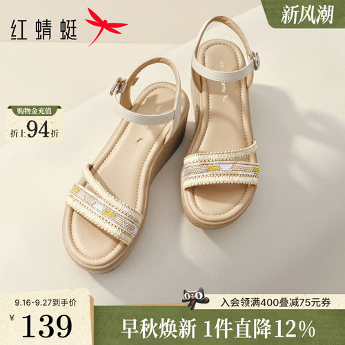 红蜻蜓坡跟增高厚底妈妈凉鞋