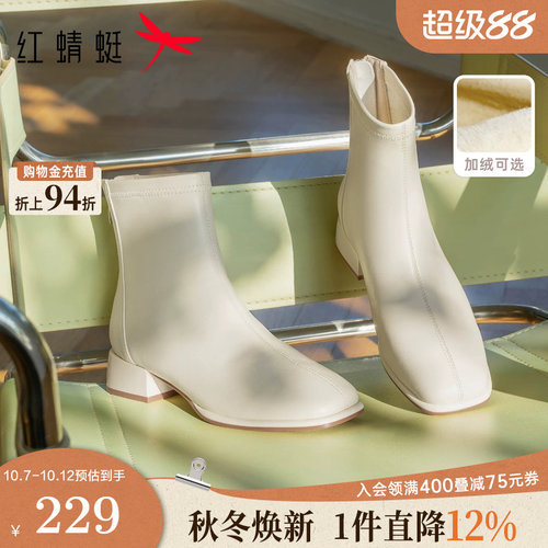 红蜻蜓粗跟弹力靴短靴