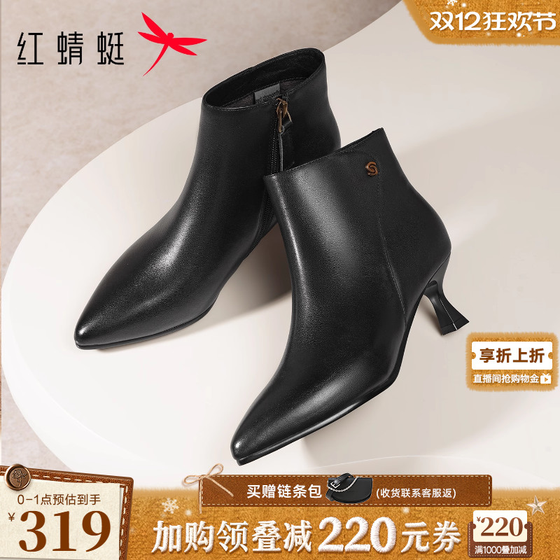 红蜻蜓高跟短靴细跟女士皮鞋