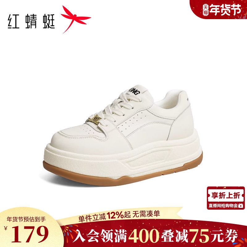 红蜻蜓休闲板鞋女款春秋女鞋厚底增高运动小白鞋百搭休闲面包鞋子
