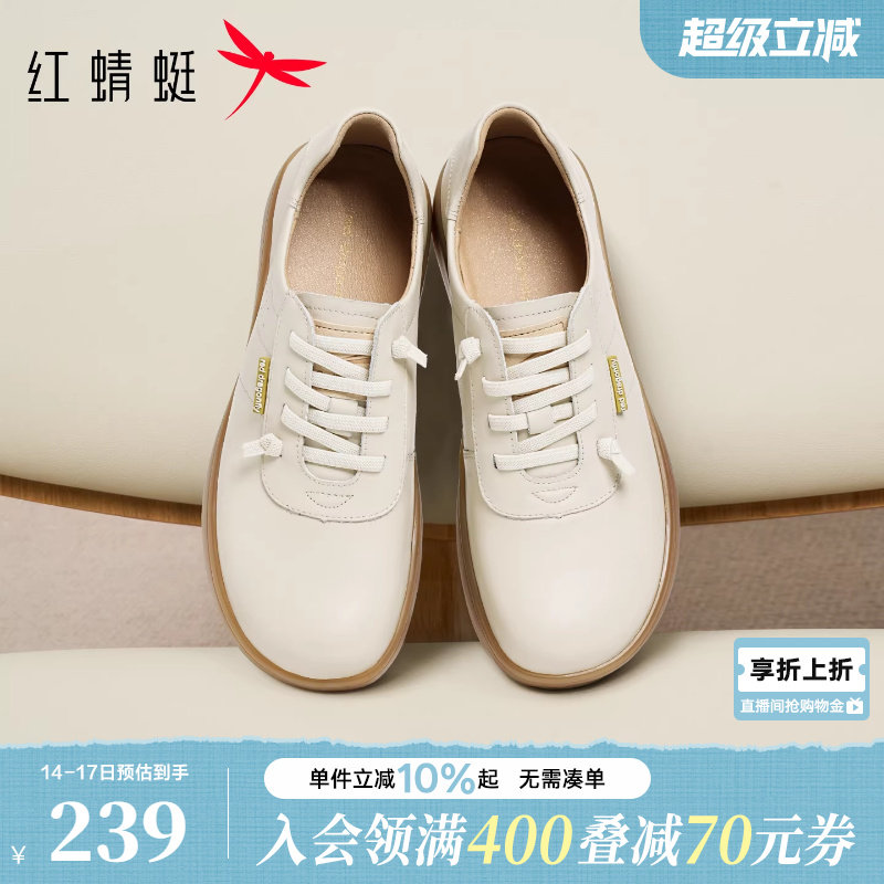 红蜻蜓妈妈鞋子2026春新款女鞋真皮软底中年小白鞋皮鞋女款运动鞋