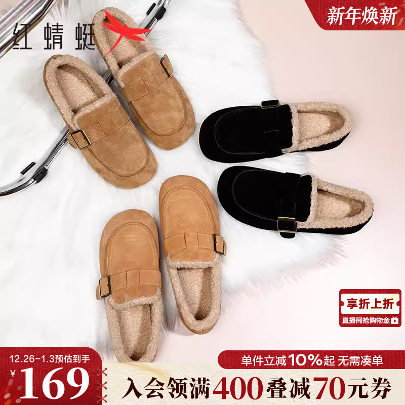 红蜻蜓雪地靴女冬季女鞋加绒勃肯鞋一脚蹬鞋子保暖豆豆棉鞋毛毛鞋 - 红蜻蜓品牌旗舰店