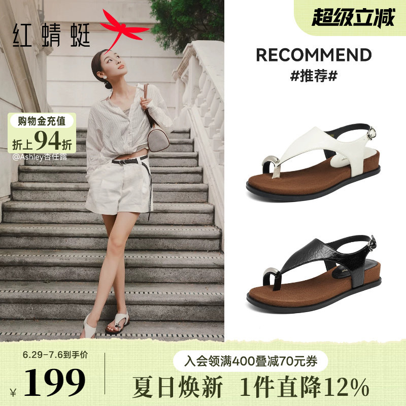 红蜻蜓休闲凉鞋女款2026夏季新款女鞋度假风平底鞋子夹趾罗马凉鞋