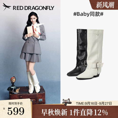 红蜻蜓baby同款裤管靴2026冬季新款女靴高筒烟筒靴潮酷西部靴女鞋