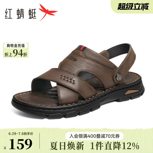 红蜻蜓夏季沙滩鞋休闲舒适