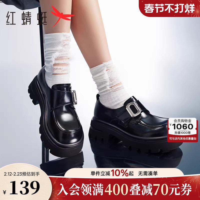 红蜻蜓厚底乐福鞋女新款松糕增高女鞋显瘦黑色单鞋英伦千金风皮鞋