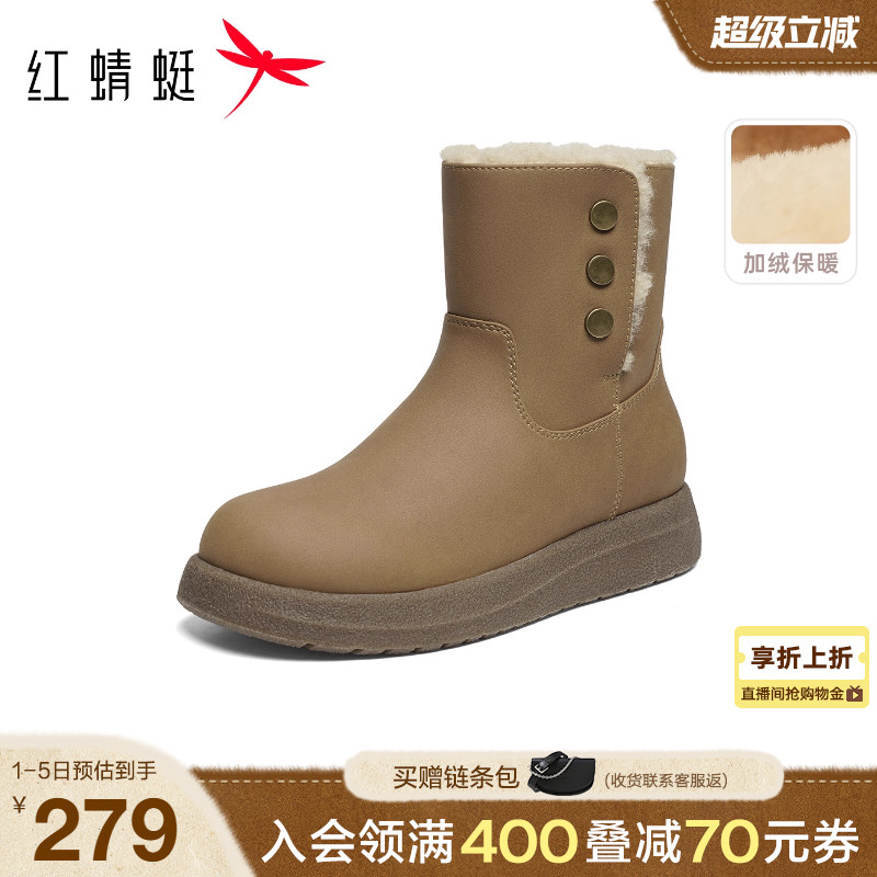 红蜻蜓雪地靴2025冬季新款女鞋厚底加绒保暖棉鞋东北皮面短筒靴女