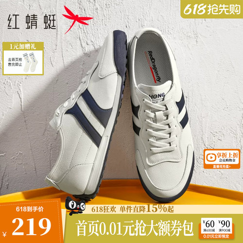 红蜻蜓春季时尚休闲鞋休闲
