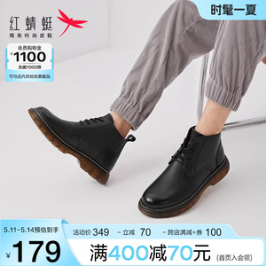 【品牌特惠】红蜻蜓男鞋秋冬靴子高帮棉鞋舒适马丁靴加绒保暖鞋靴