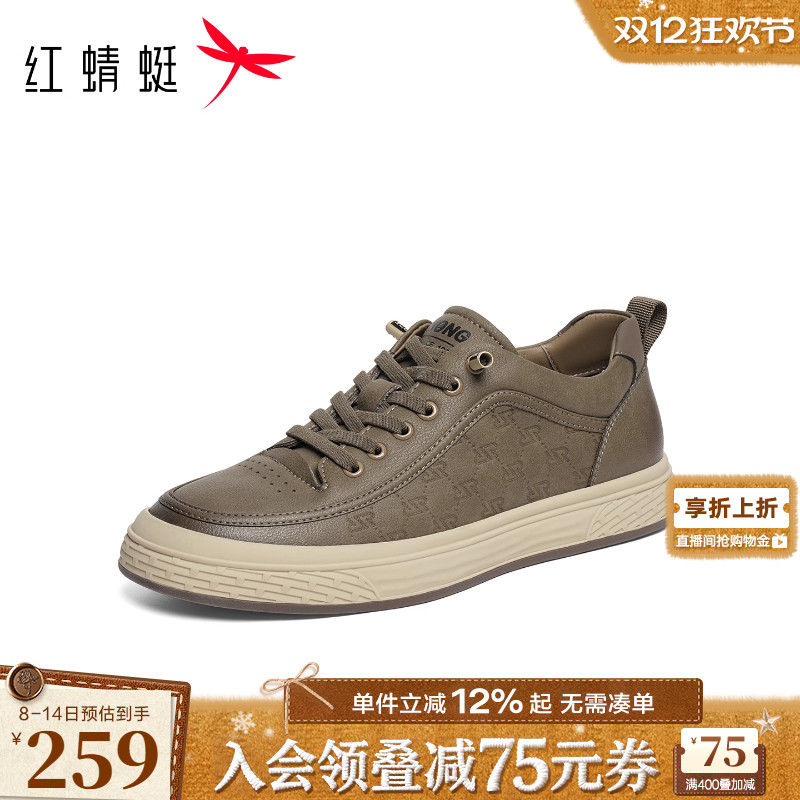 红蜻蜓休闲板鞋2025秋冬新款男鞋平底系带皮鞋男户外运动跑步鞋男