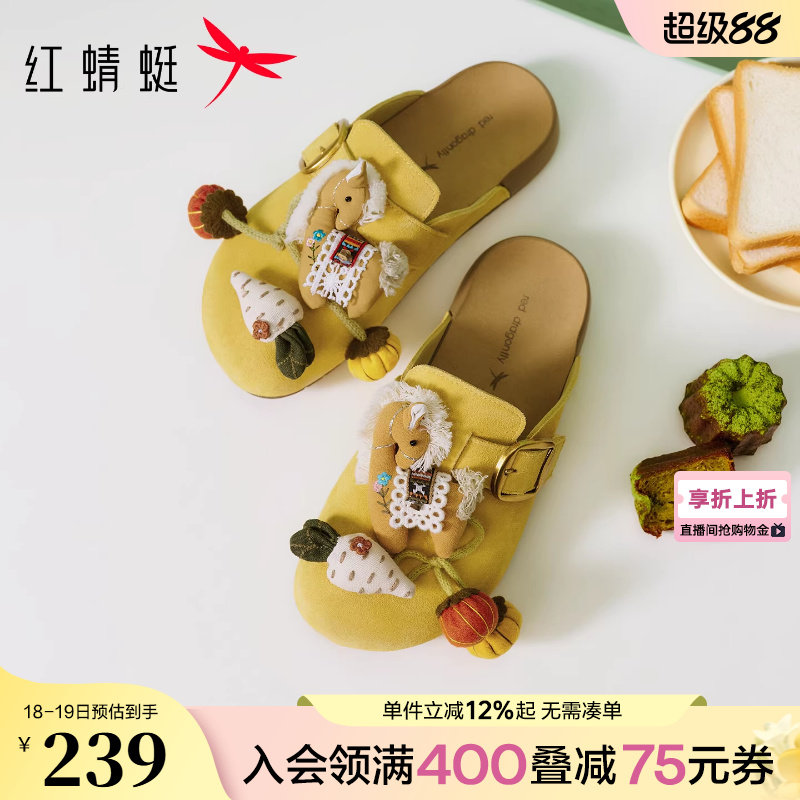 红蜻蜓厚底勃肯鞋女半拖2026春季新款一脚蹬女鞋软底增高包头拖鞋