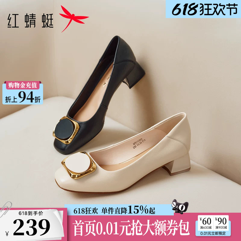红蜻蜓单鞋女妈妈鞋子洋气真皮高跟鞋一脚蹬中年女士舒适软底皮鞋