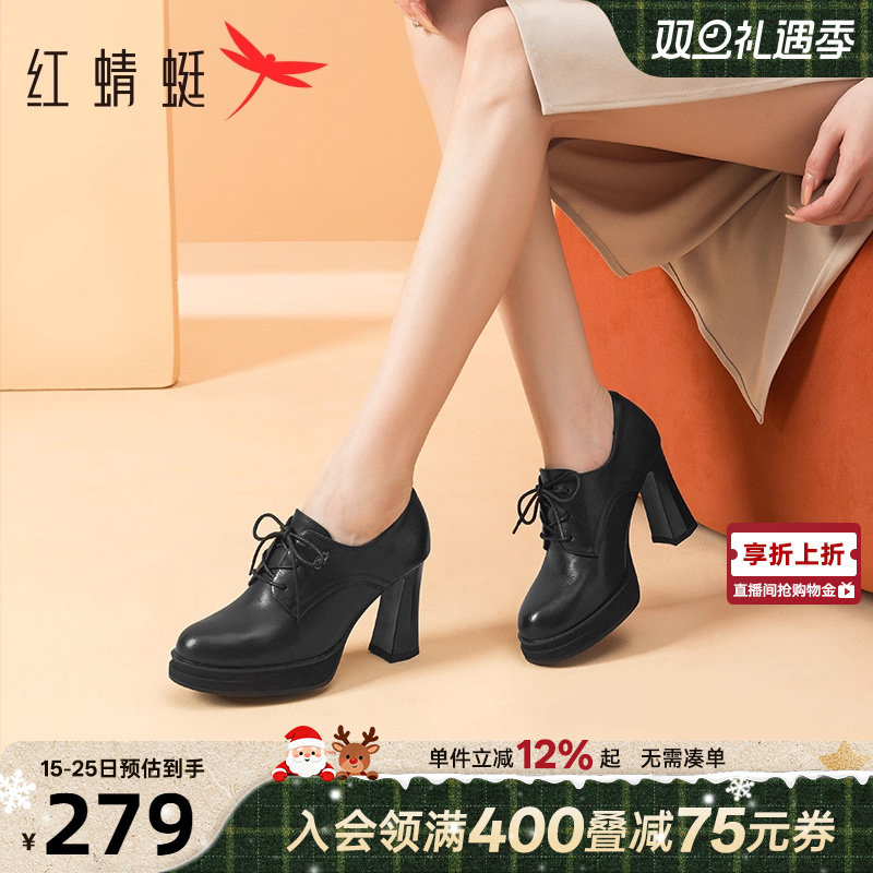 红蜻蜓深口单鞋高跟鞋