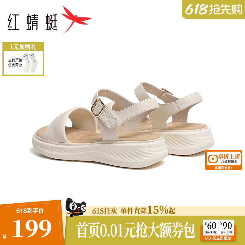 红蜻蜓妈妈凉鞋女款夏季厚底羊皮女鞋魔术贴软底舒适真皮女士鞋子