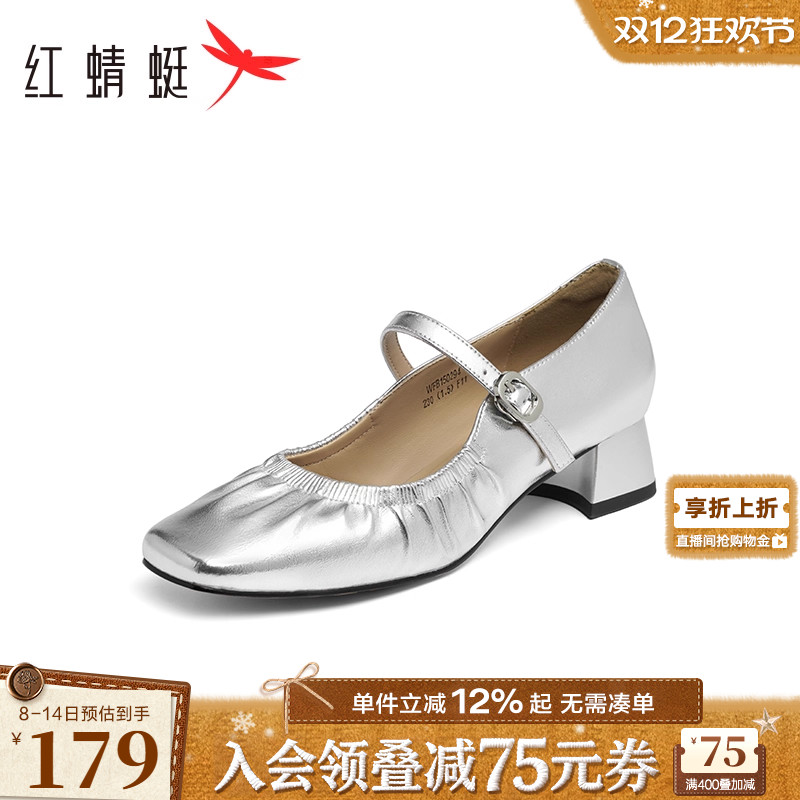 红蜻蜓玛丽珍鞋皱面方头单鞋