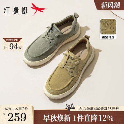 红蜻蜓男士布鞋一脚蹬休闲鞋软底