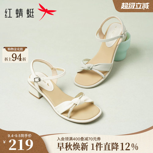 红蜻蜓粗跟凉鞋女2026夏季新款女鞋软底羊皮高跟鞋绝美一字带鞋子