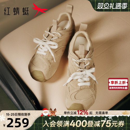 红蜻蜓德训鞋2025秋季新款女鞋双系带内增高运动休闲鞋复古阿甘鞋
