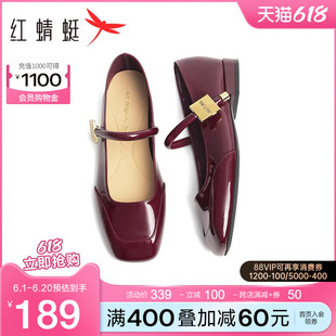 晚晚风单鞋 红蜻蜓安妮玛丽珍女鞋 法式 2024新款 红色复古平底小皮鞋