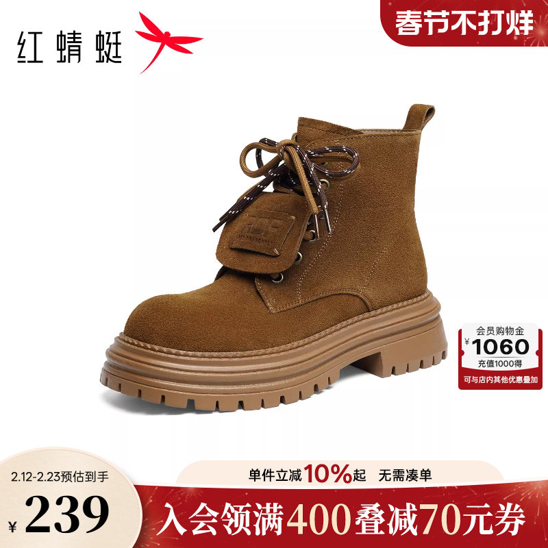红蜻蜓马丁靴女款冬季女鞋厚底增高英伦风短筒靴户外工装靴女靴子
