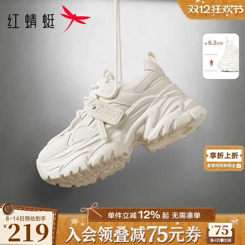 红蜻蜓老爹鞋厚底增高