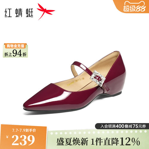 红蜻蜓红色内增高玛丽珍女鞋2026秋新款皮鞋法式气质尖头坡跟单鞋