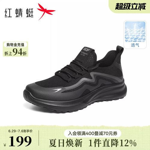 红蜻蜓网面鞋2026夏季新款男鞋厚底时尚休闲鞋网面透气飞织鞋男鞋
