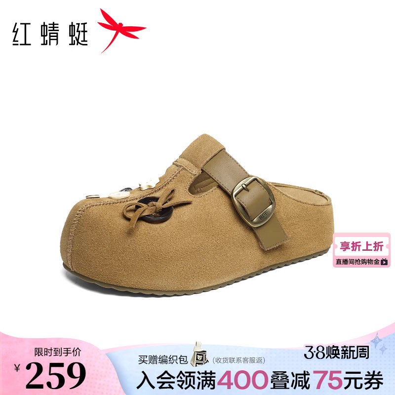 红蜻蜓厚底勃肯拖鞋女2026春季新款女鞋外穿增高百搭休闲半拖鞋子