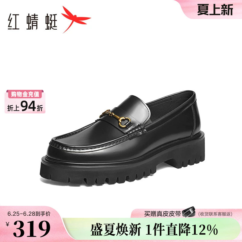 红蜻蜓乐福鞋春秋新款男鞋厚底增高一脚蹬通勤商务男士正装皮鞋男