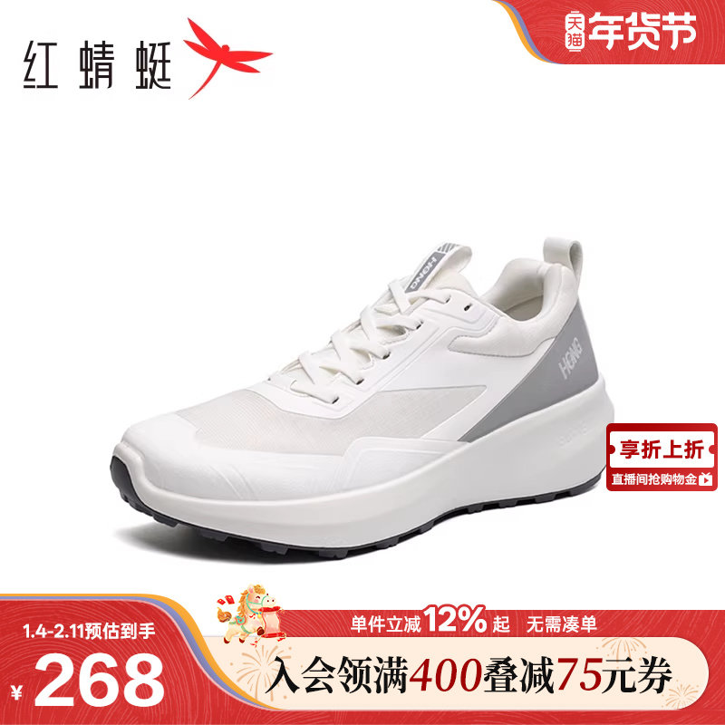商场专柜同款红蜻蜓健步鞋男鞋春季新款休闲慢跑鞋舒适运动鞋男,流行男鞋,健步鞋,淘宝优惠券,粉丝福利购,淘宝优惠卷