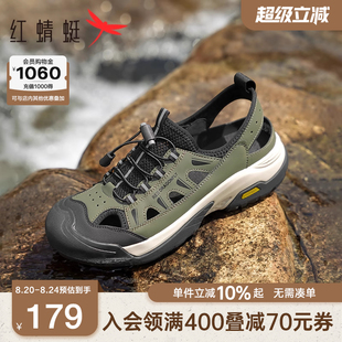 男士 新款 红蜻蜓凉鞋 2025夏季 包头溯溪鞋 户外休闲徒步涉水沙滩男鞋