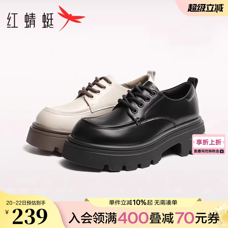 红蜻蜓厚底乐福鞋女新款女鞋黑色英伦风皮鞋女款白色单鞋增高鞋子