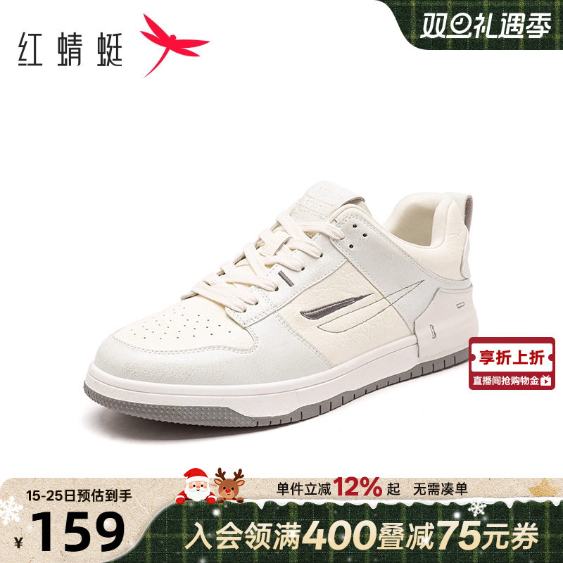 红蜻蜓休闲板鞋春秋新款男鞋厚底系带时尚休闲鞋百搭运动小白板鞋