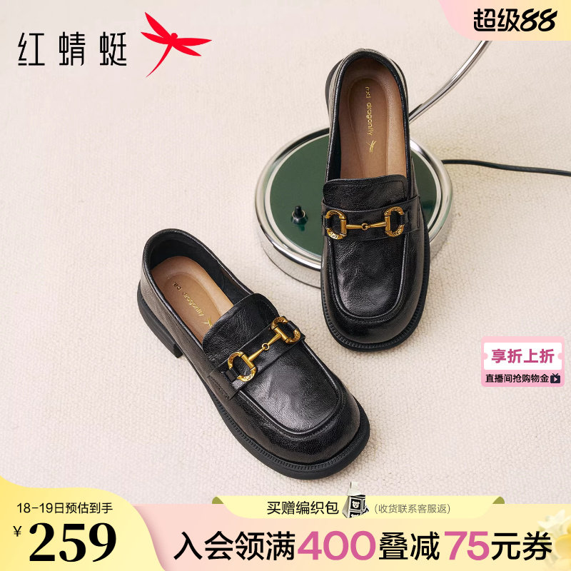 红蜻蜓羊皮乐福鞋女鞋春季新款通勤复古单鞋一脚蹬真皮黑色小皮鞋