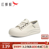 脚踩可两穿休闲鞋 红蜻蜓小白鞋 鞋 子丑萌厚底增高板鞋 女款 春秋女鞋