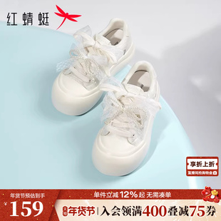 红蜻蜓小白鞋女款春秋女鞋厚底百搭大头丑萌面包鞋休闲板鞋子女生